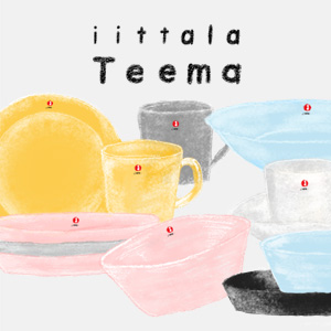 ベーシックを追求したイッタラの人気シリーズ「ティーマ」生活に長く寄り添うテーブルウェアとしての魅力ポイント【 iittale（Teema）】