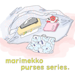 かばんの中にマリメッコのテキスタイルがあるとちょっと嬉しい。５種類のサイズと用途について【 marimekko 】